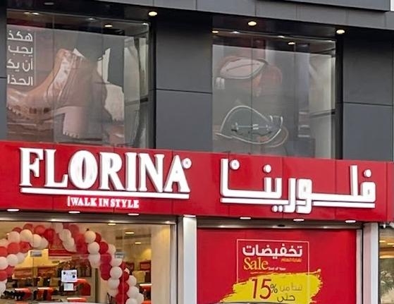 فلورينا مكة