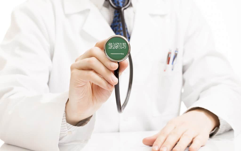 رقم مستشفى الشميسي