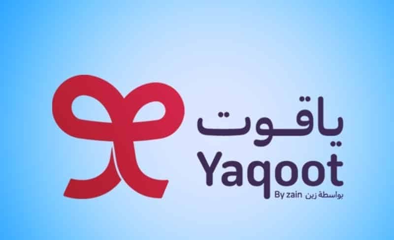 رقم ياقوت خدمة العملاء