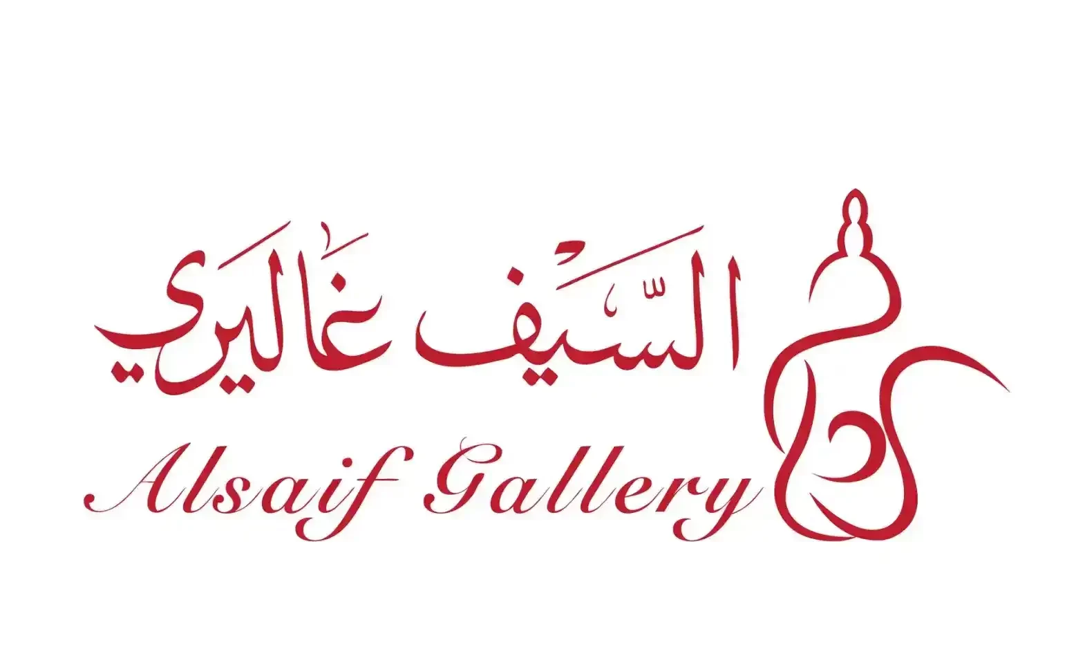 فروع السيف غاليري