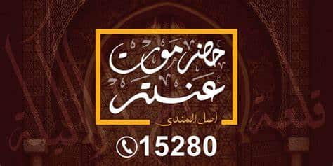 فروع حضرموت