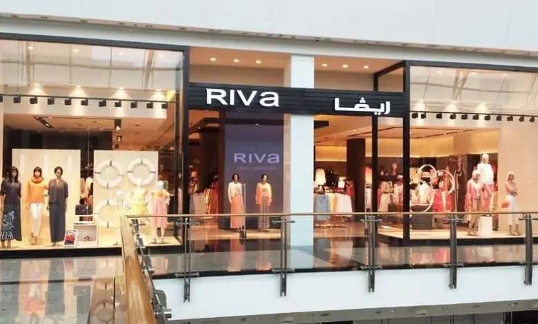 فروع ريفا الرياض