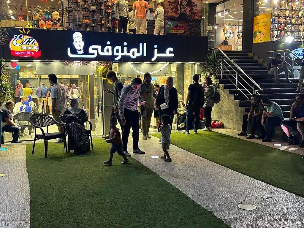 فروع عز المنوفي