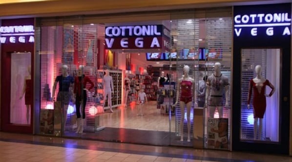 فروع قطونيل