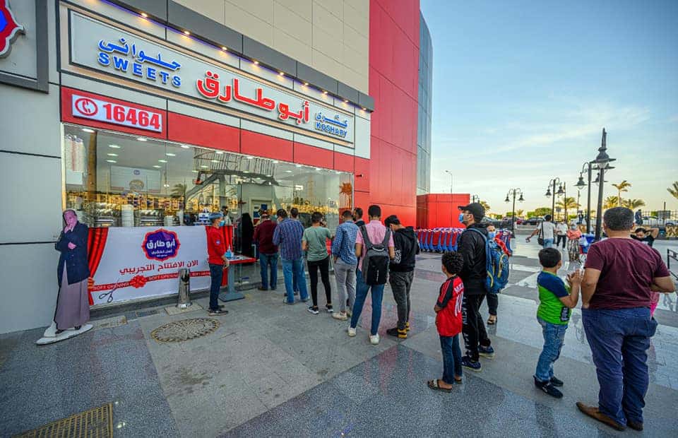 فروع كشرى ابو طارق