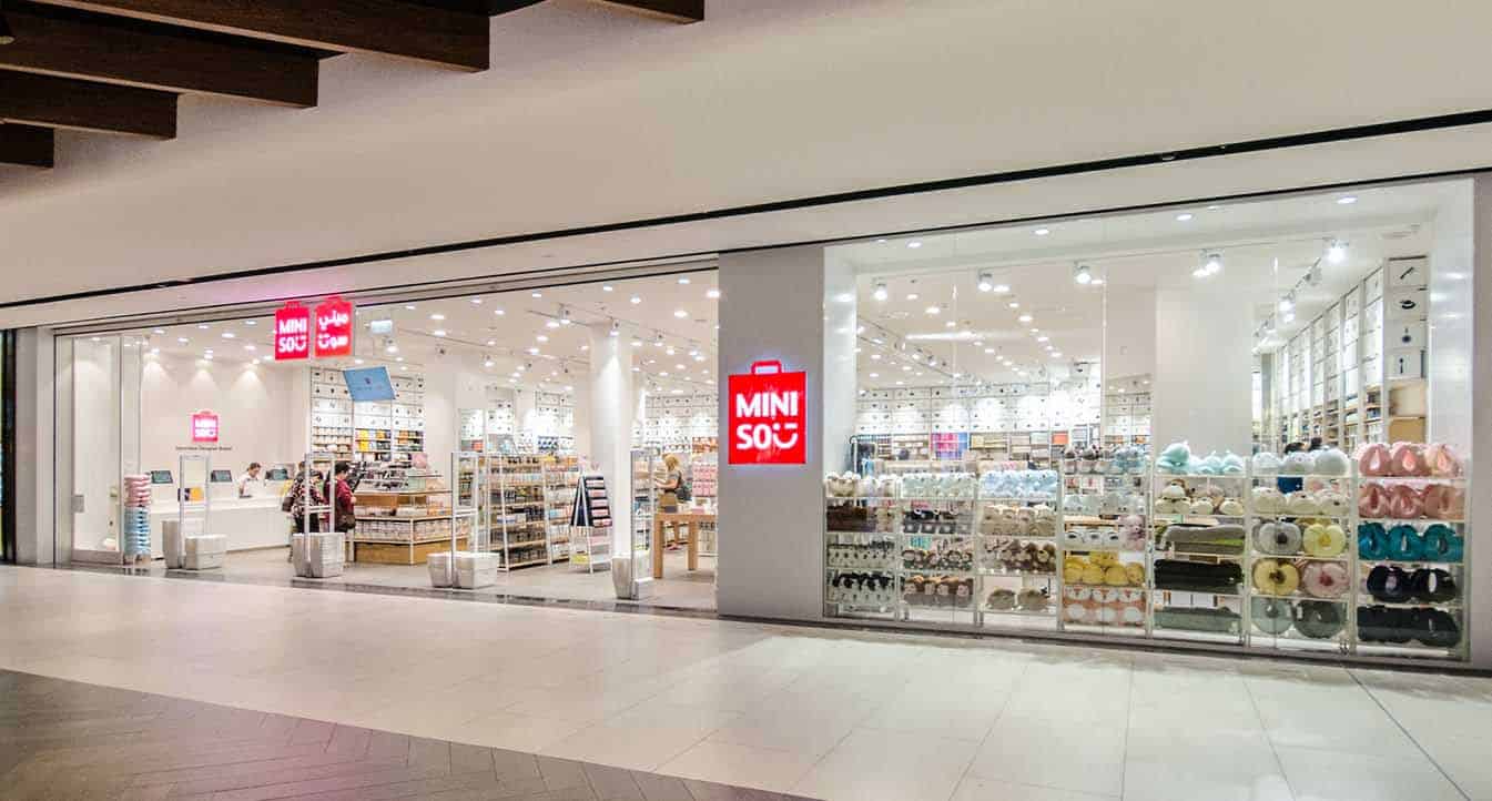 فروع ميني سو