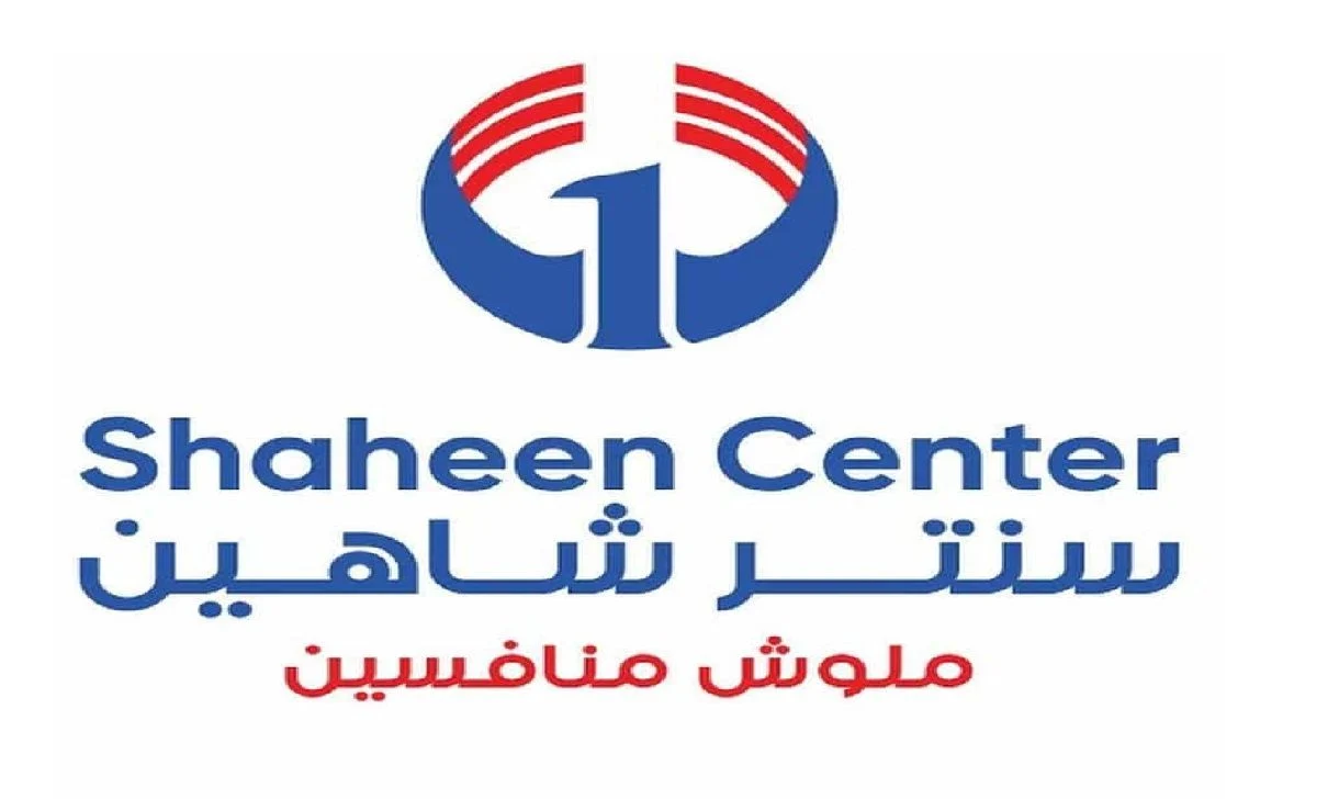 فروع سنتر شاهين