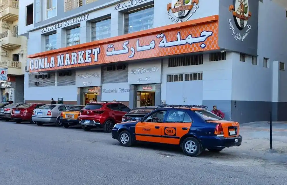 فروع فتح الله ماركت