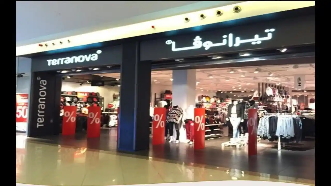 فروع تيرانوفا الرياض