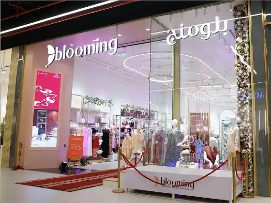 فروع بلومنج الرياض