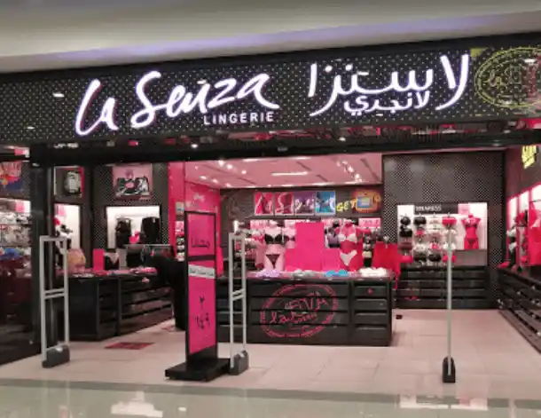 فروع لاسنزا الرياض