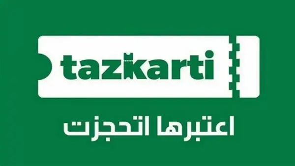 فروع تذكرتي