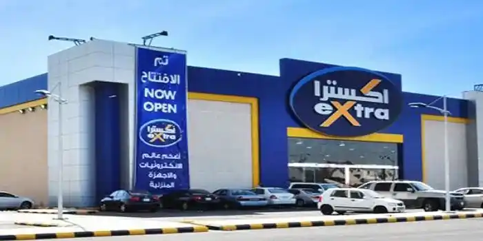 فروع اكسترا الرياض
