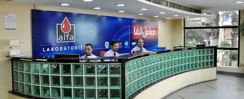 فروع الفا سكان
